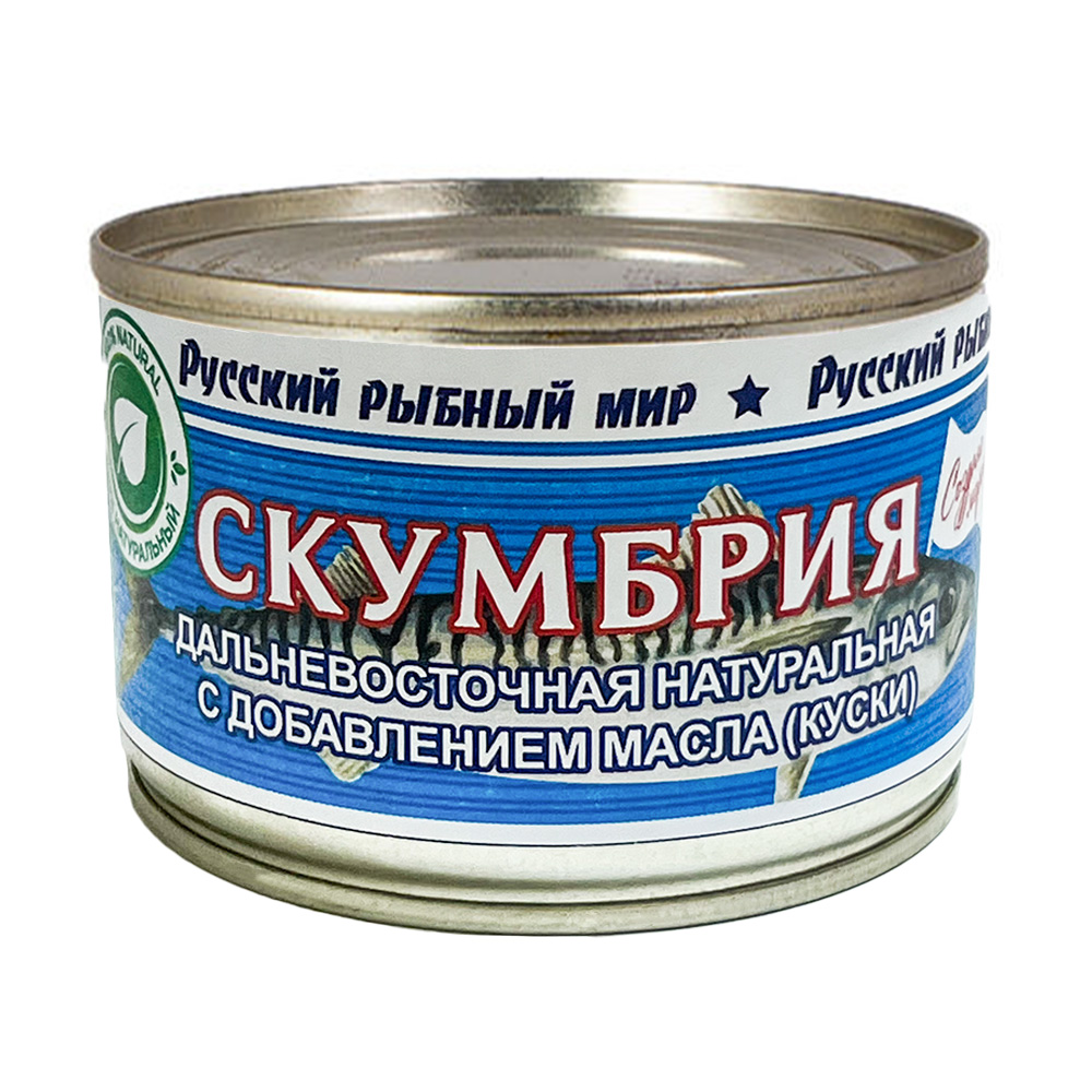 Скумбрия, 250 г - купить в интернет-магазине Fix Price в г. Москва