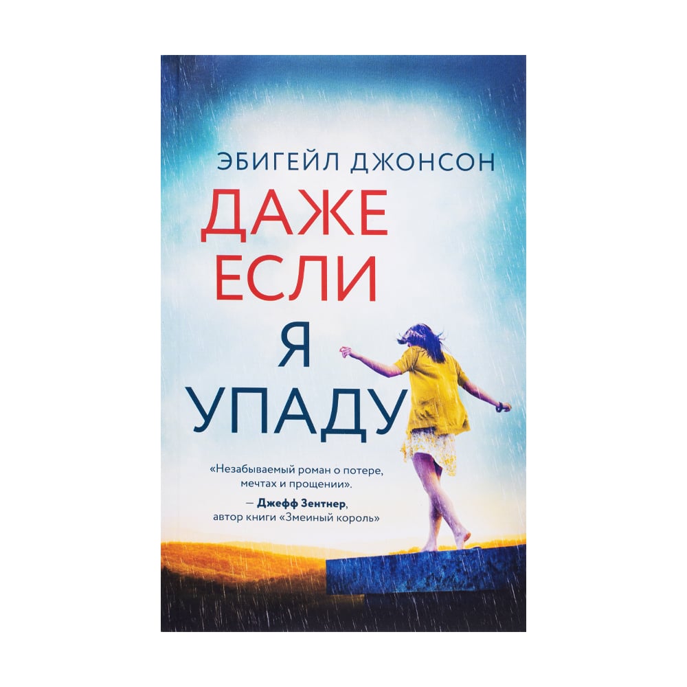 Книги художественные, ЭКСМО, в ассортименте