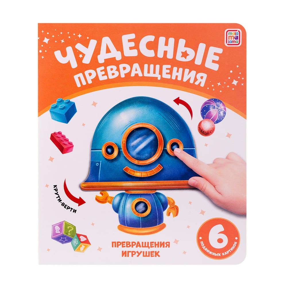 Серия книг 