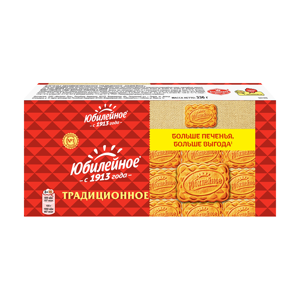 Печенье "Традиционное", Юбилейное, 336 г - купить в интернет-магазине ...