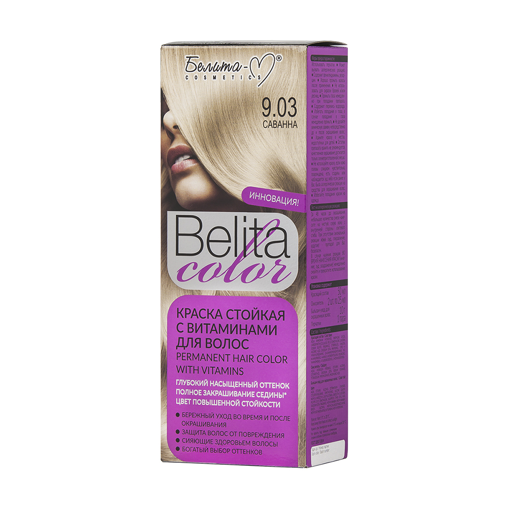 Краска для волос "Belita Color", Белита-М, в ассортименте - купить в ...