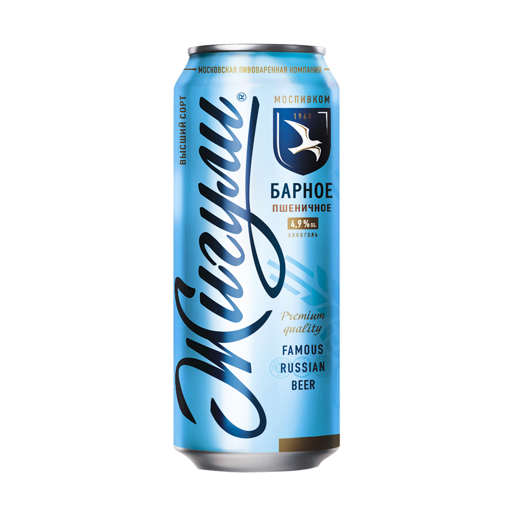Пиво пшеничное "Барное", Жигули, 4,9%, 0,45 л - купить в интернет ...