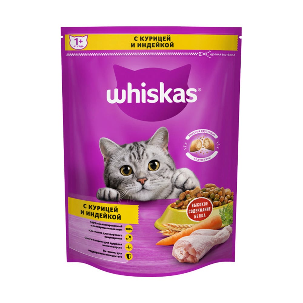 Сухой корм для кошек, Whiskas, с курицей и индейкой, 800 г - купить в  интернет-магазине Fix Price в г. Москва по цене 249 ₽