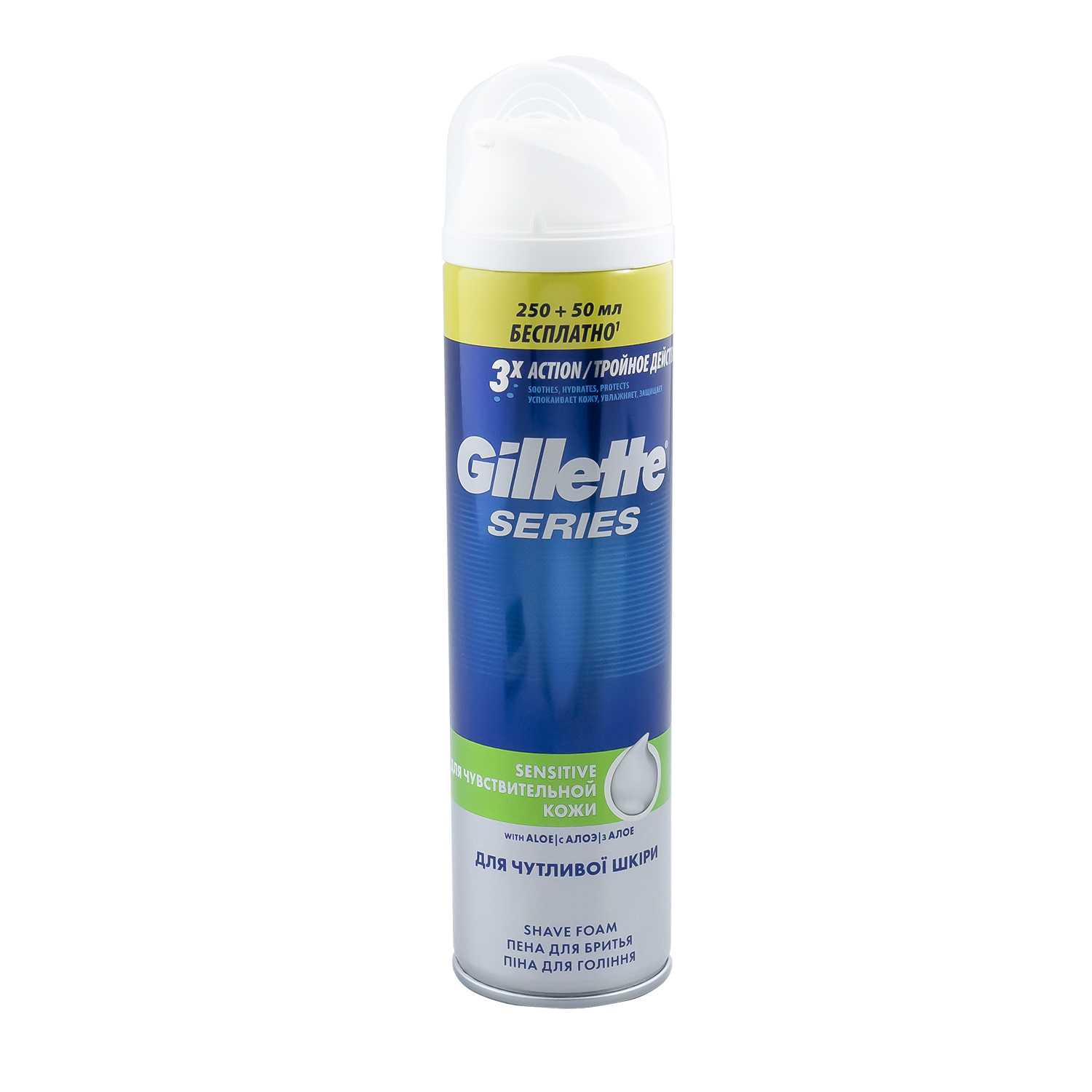 Пена для бритья, Gillette Sensitive, 250+50 мл - купить в интернет ...