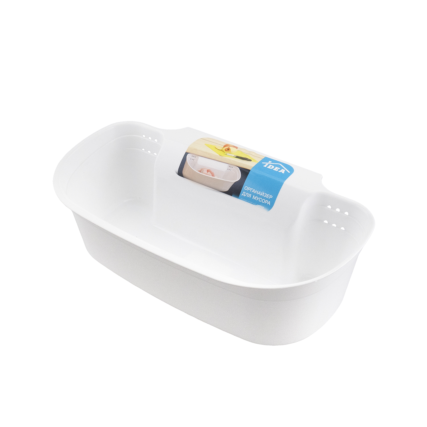 Органайзер для мусора, Idea, 9.5х31х17.5 см - купить в интернет ...