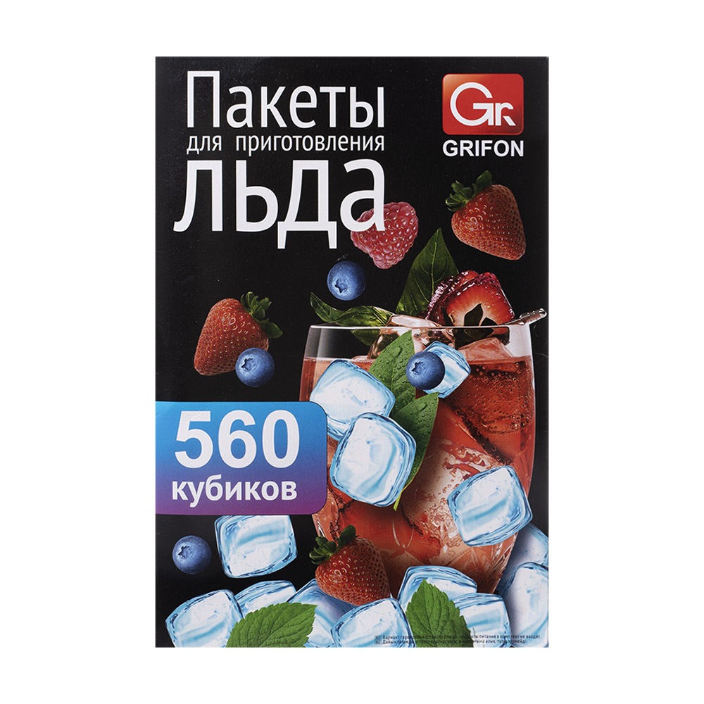 Пакеты для приготовления льда, Grifon, 560 кубиков - купить в  интернет-магазине Fix Price в г. Москва