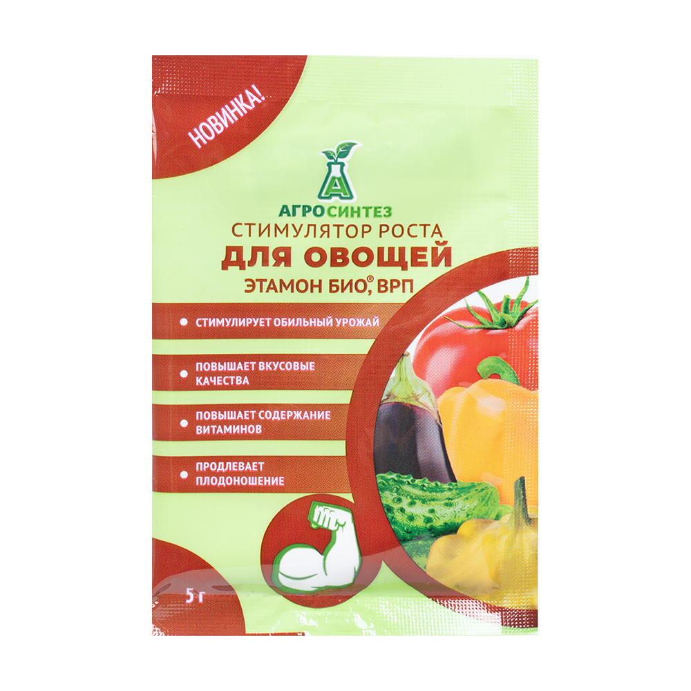 Стимулятор роста для овощей "Этамон БИО ВРП", Агросинтез, 5 г - купить ...