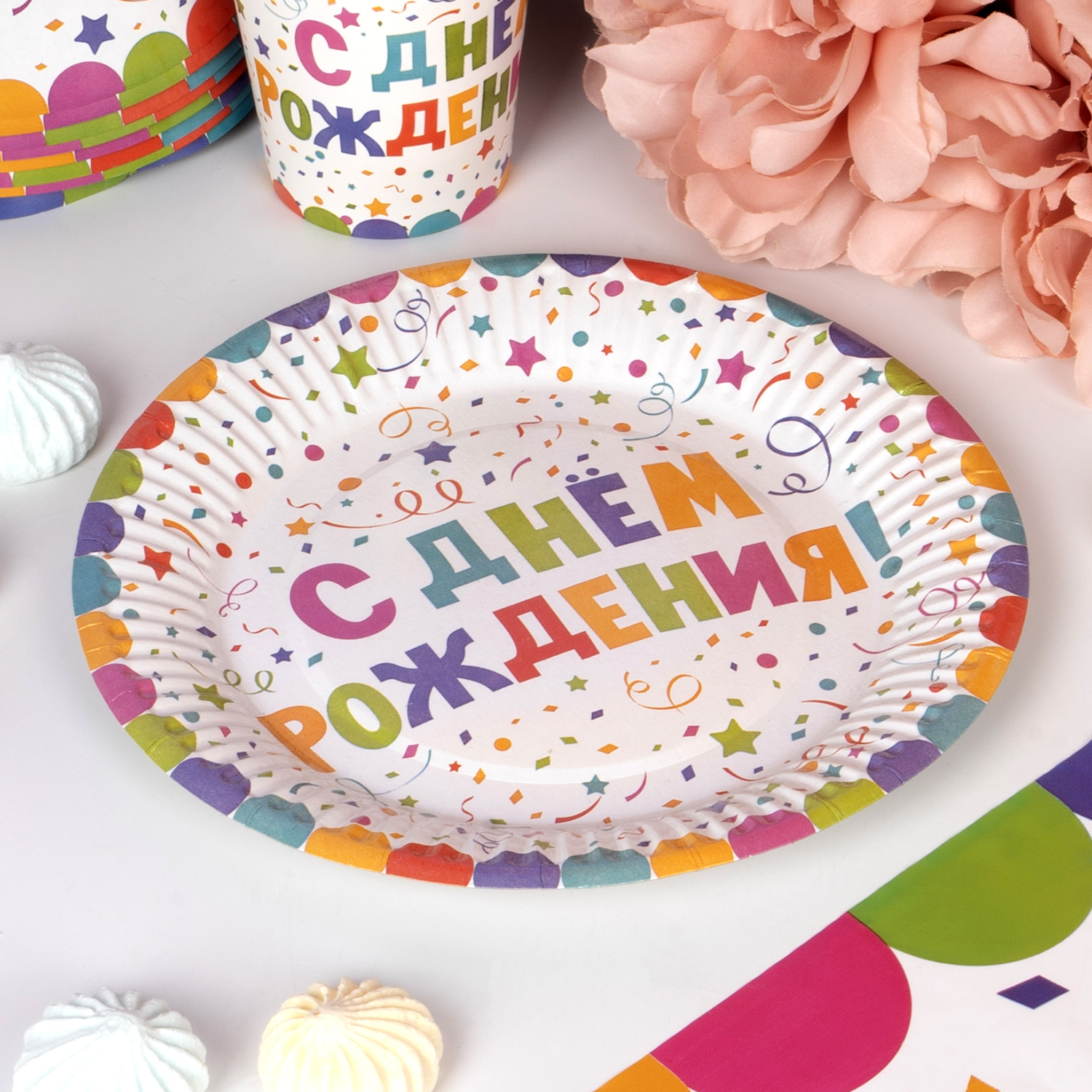 Тарелки бумажные праздничные, 18 см, 8 шт., в ассортименте - купить в ...