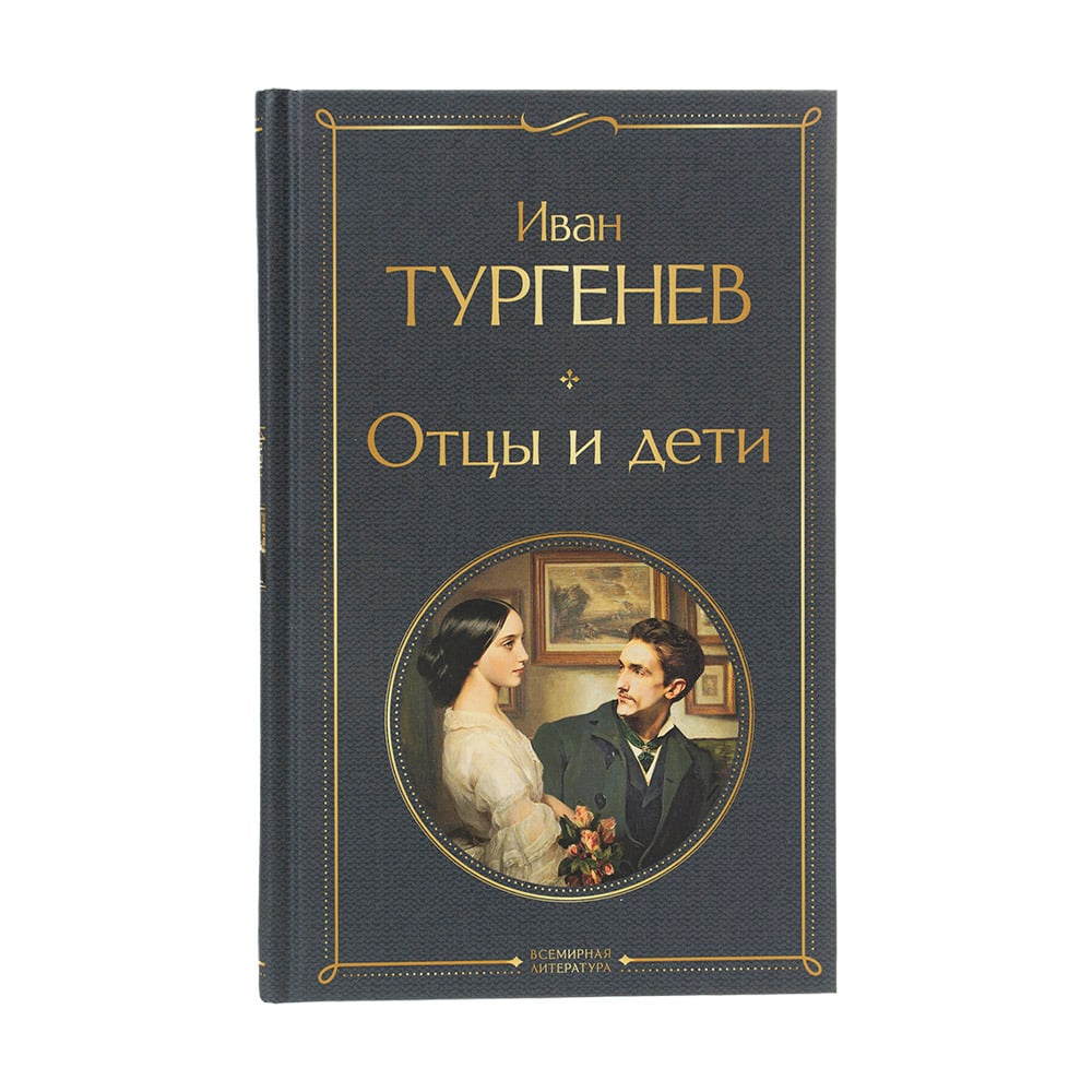 Серия книг 