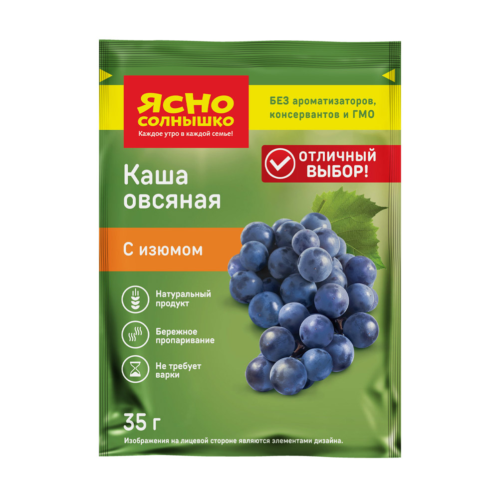 Каша овсяная, Ясно Солнышко, с изюмом, 35 г - купить в интернет-магазине  Fix Price в г. Москва