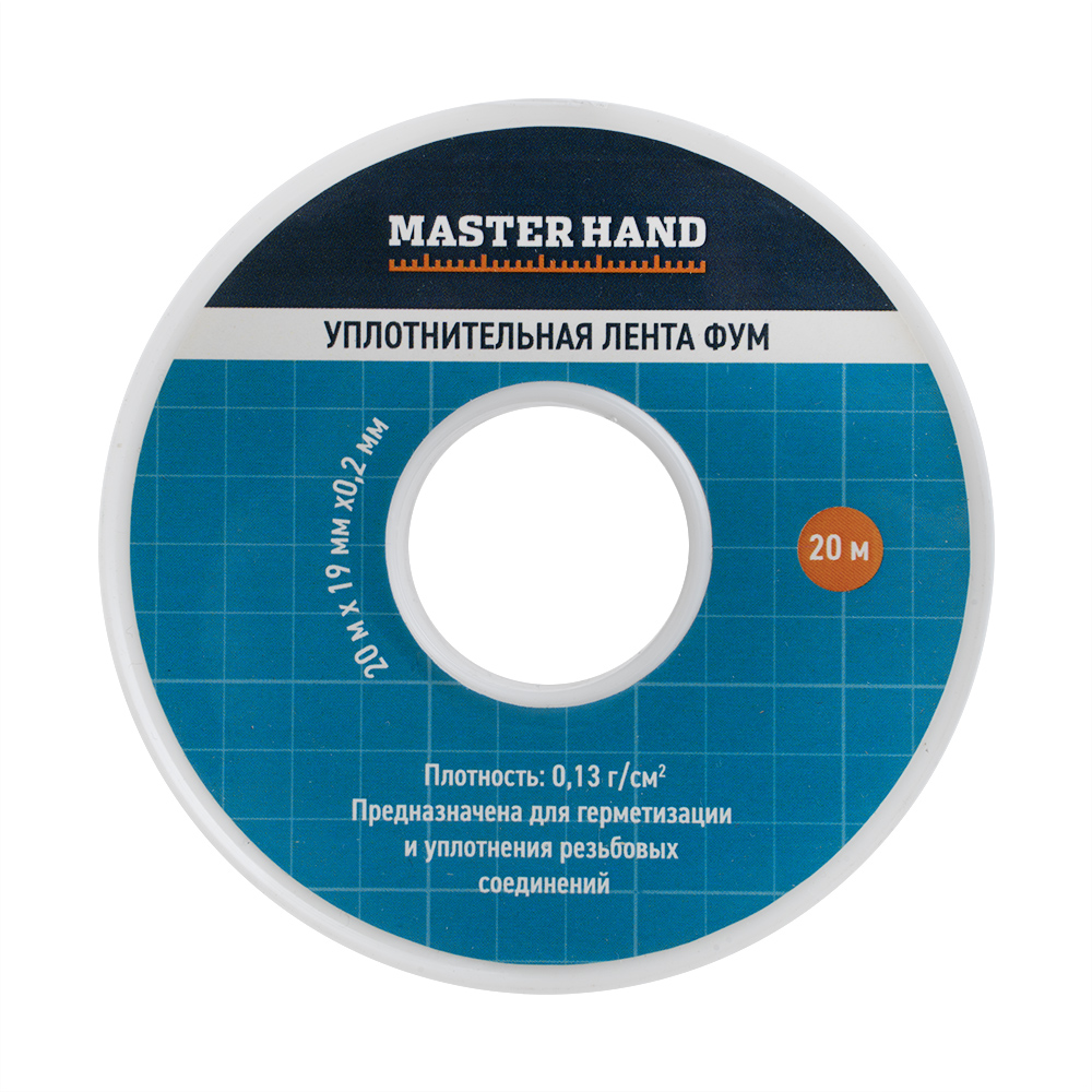 Уплотнительная лента ФУМ, Master Hand, 20 м - купить в интернет ...