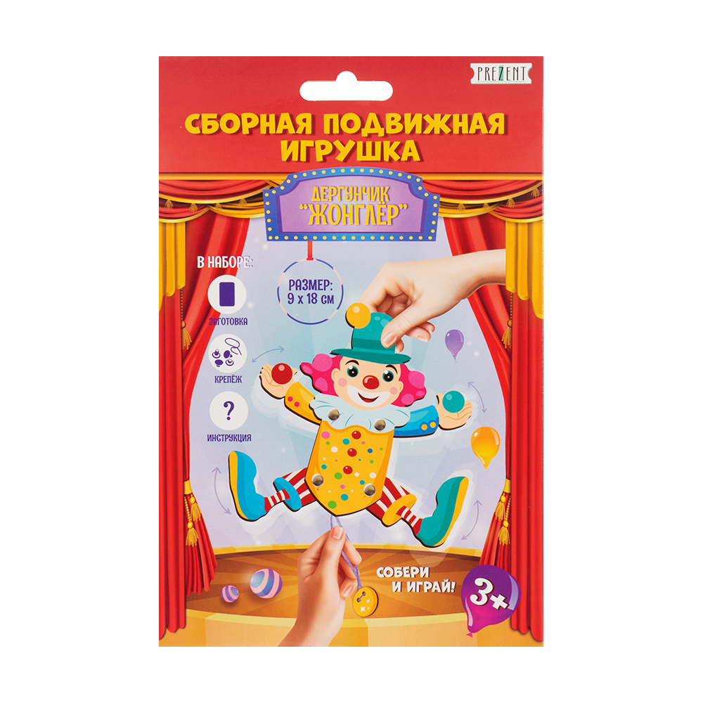 Сборная подвижная игрушка "Дергунчик", PREZENT, в ассортименте - купить ...