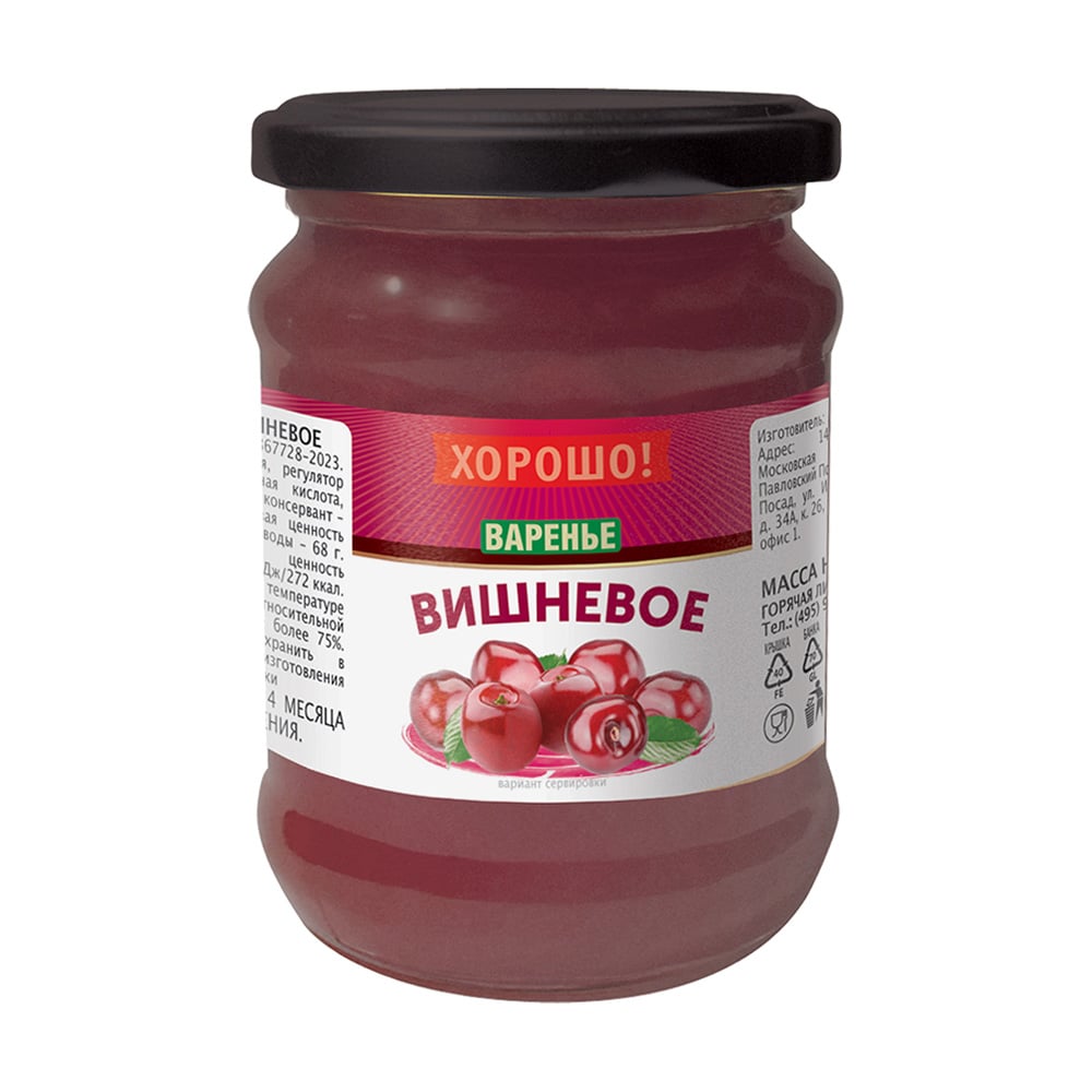 Варенье вишнёвое, Хорошо!, стерилизованное, 310 г - купить в  интернет-магазине Fix Price в г. Москва по цене 62 ₽