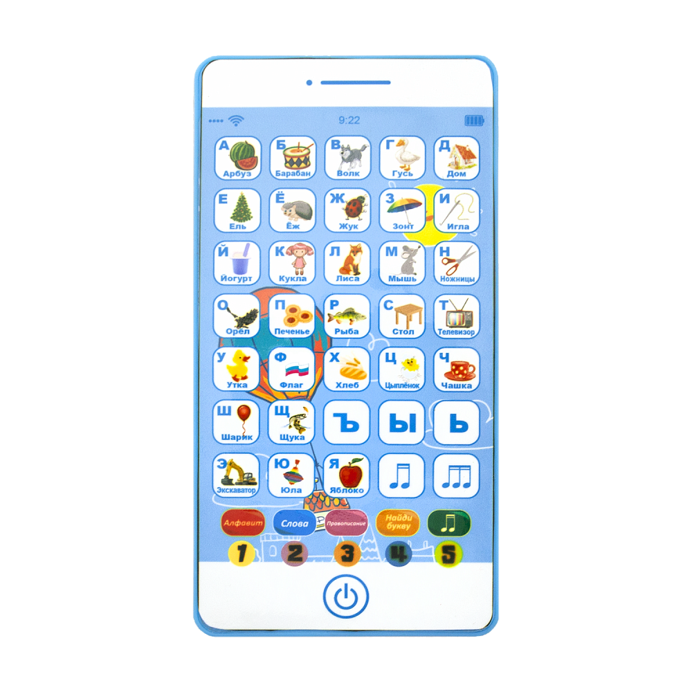 Игрушка «Развивающий телефон» - купить в интернет-магазине Fix Price в г.  Москва