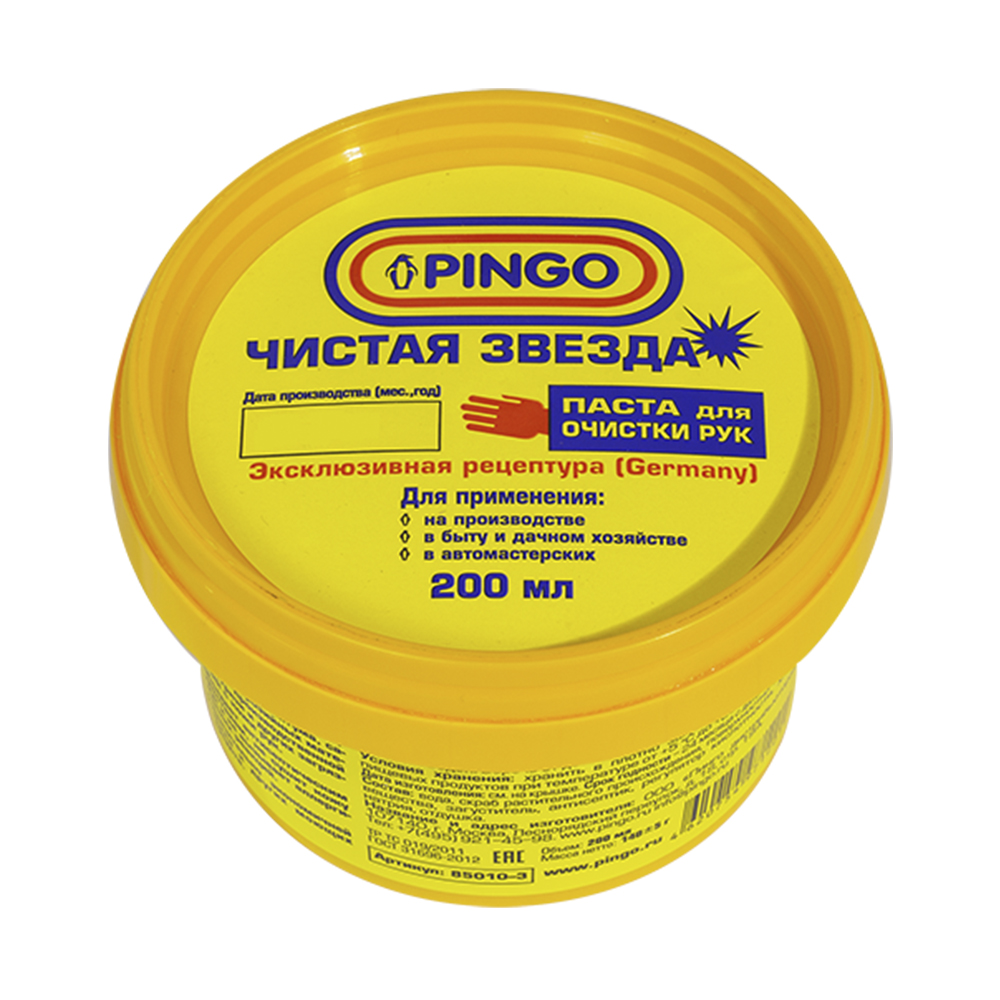 Паста для очистки рук "Чистая звезда", PINGO, 200 мл - купить в ...