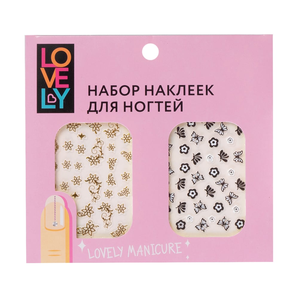 Набор наклеек для ногтей, Lovely, в ассортименте