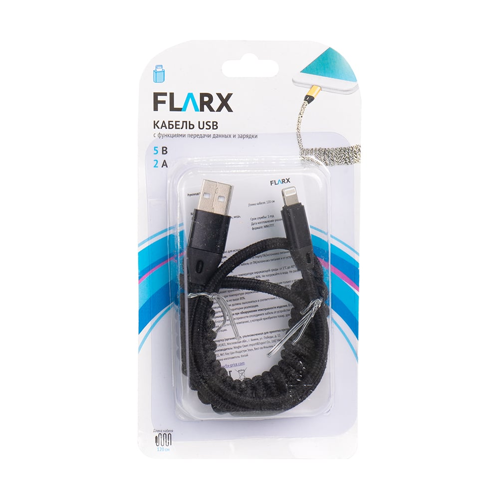 Кабель USB, FLARX, 120 см, в ассортименте - купить в интернет-магазине Fix  Price в г. Москва по цене 149 ₽