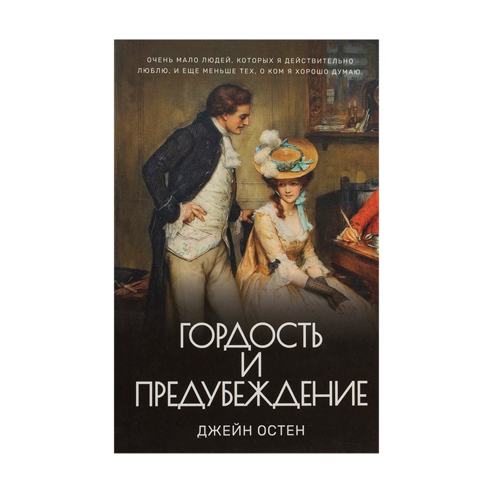 Серия художественных книг, Пальмира - купить в интернет-магазине Fix Price  в г. Москва