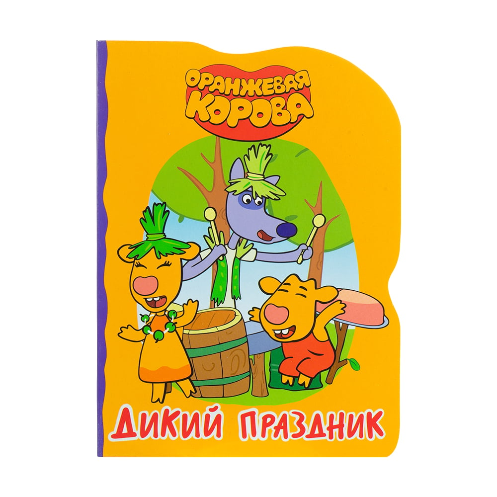 Серия детских книг, в ассортименте