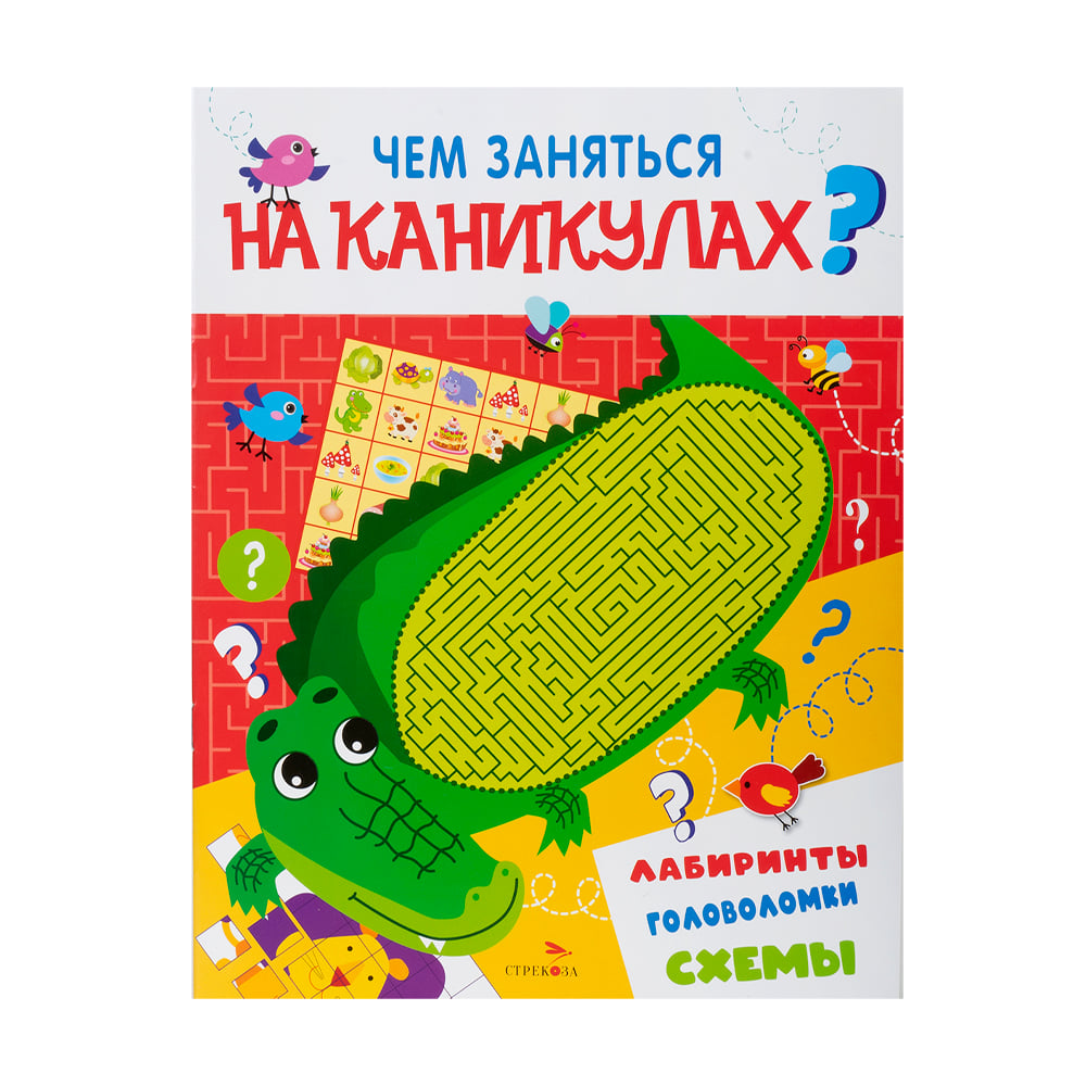 Серия книг 