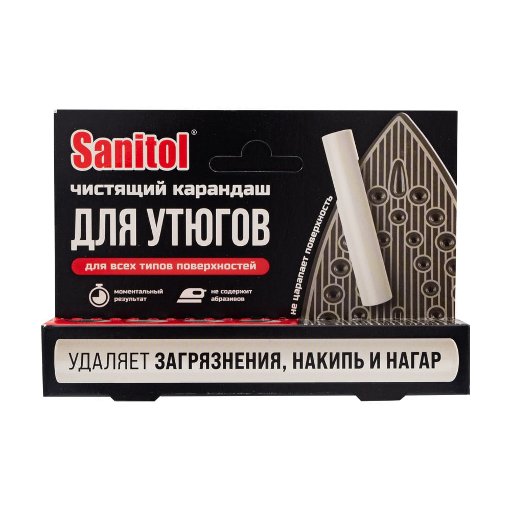 Карандаш для чистки утюгов, Sanitol, 25 г - купить в интернет-магазине Fix  Price в г. Москва по цене 49,50 ₽