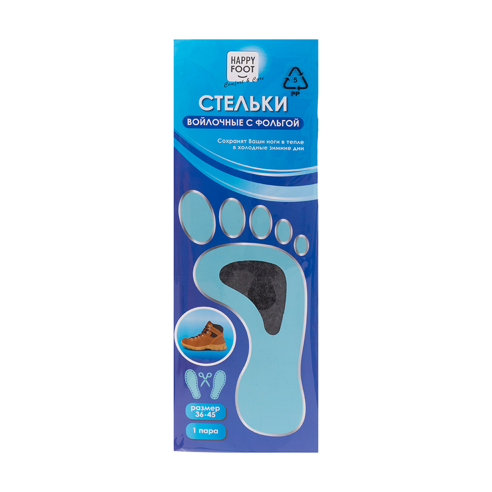 Стельки войлочные с фольгой, Happy Foot, 1 пара - купить в интернет ...