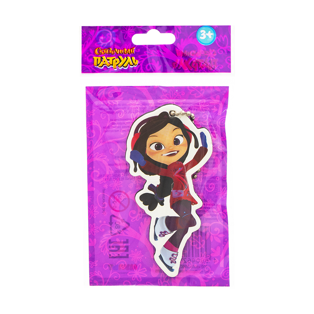 Брелок-магнит "Сказочный патруль", в ассортименте - купить в интернет ...