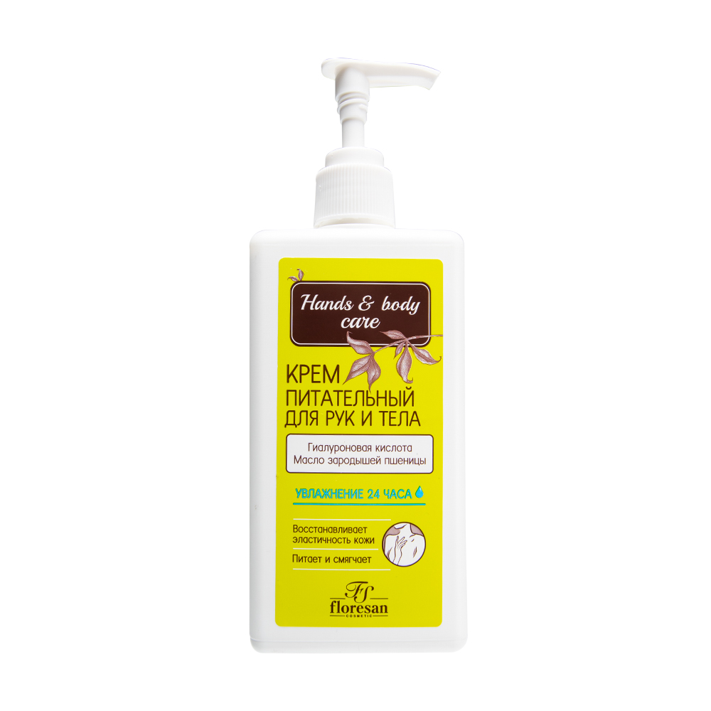 Крем для рук "Hands&Body Care", Floresan, 250 мл, в ассортименте ...