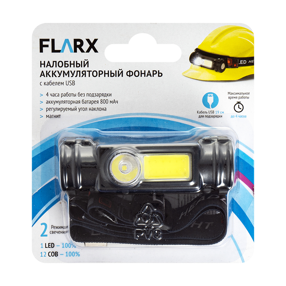 Фонарь flarx. Налобный аккумуляторный фонарь с кабелем USB, FLARX. Фонарь светодиодный FLARX из фикс. Фонарь FLARX Fix Price. FLARX фонарик светодиодный.