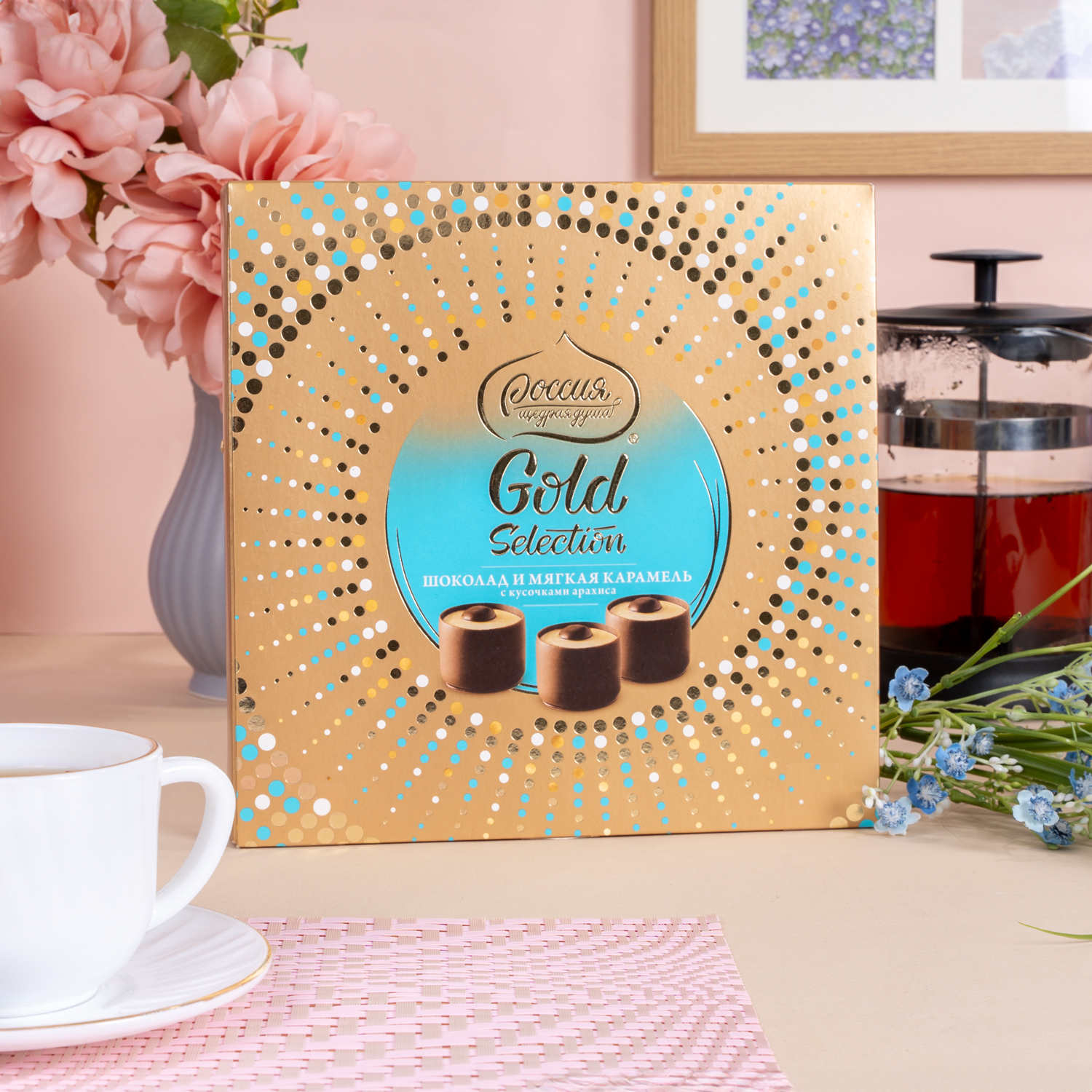 Конфеты шоколадные "Gold Selection", Россия – щедрая душа!, 184 г ...