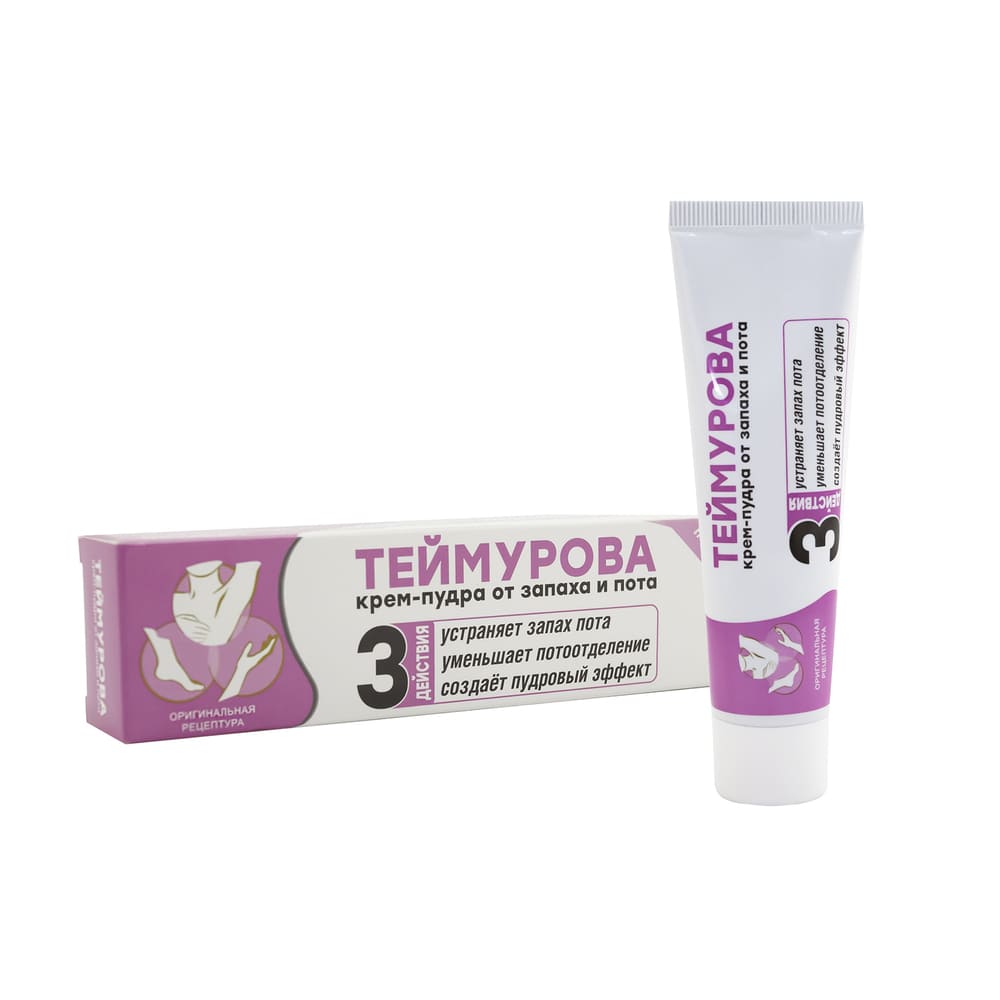 Теймурова зеленая дубрава. Теймурова крем-паста д/ног от запаха и пота 50г. Теймурова паста 50г [зеленая дубрава зао]. Мазь от потливости теймурова. Теймурова врач.