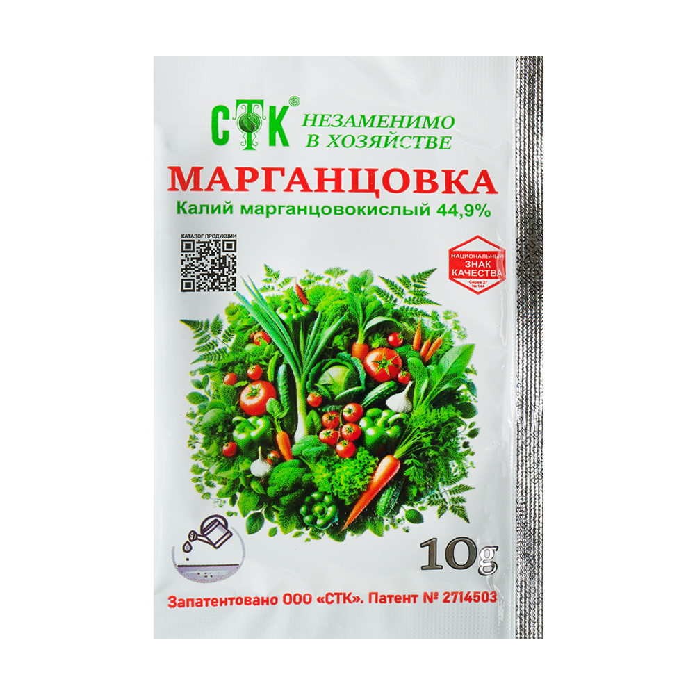 Марганцовка (калий марганцовокислый 44,9%), СТК, 10 г - купить в ...