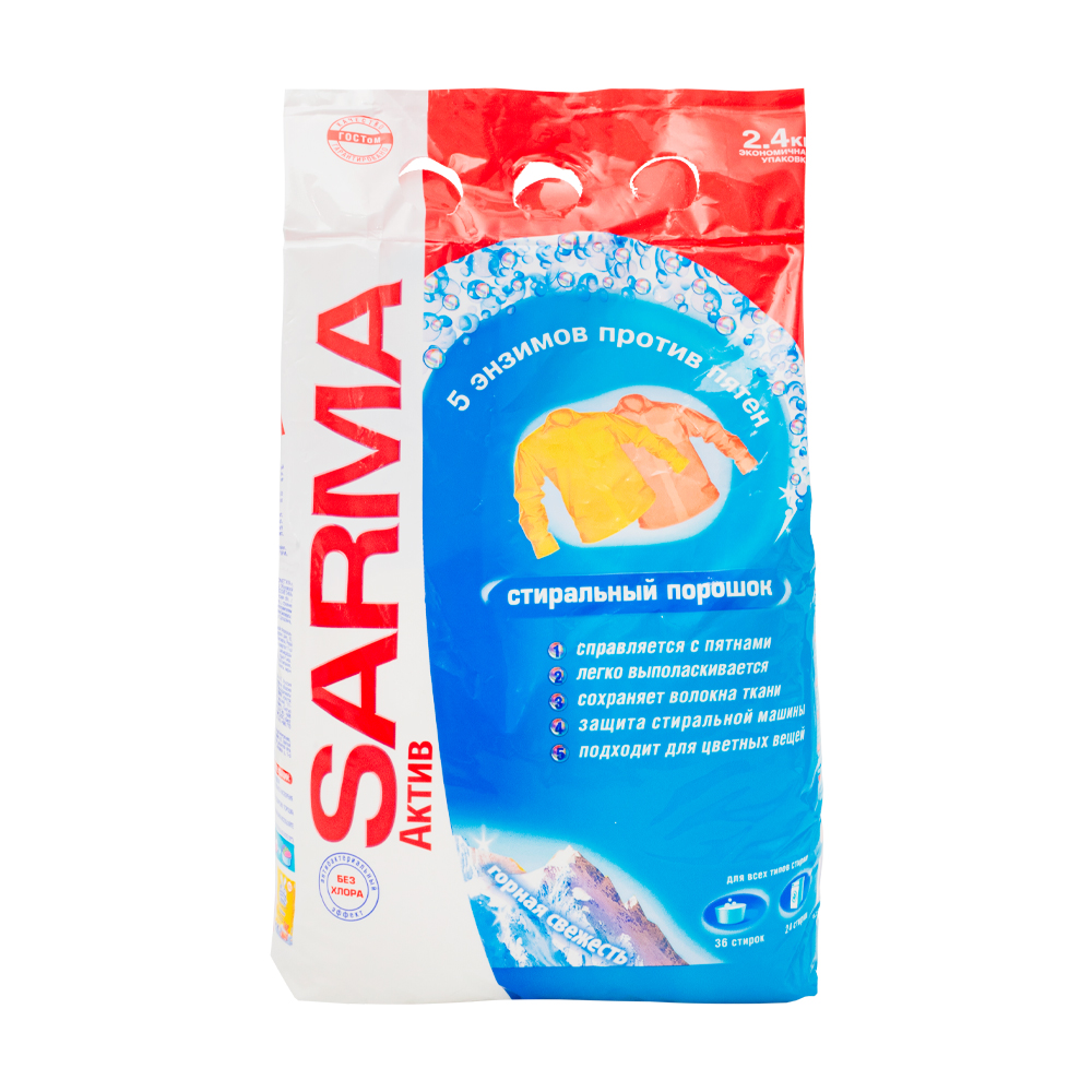 Стиральный порошок "Горная свежесть", Сарма, 2,4 кг - купить в интернет ...
