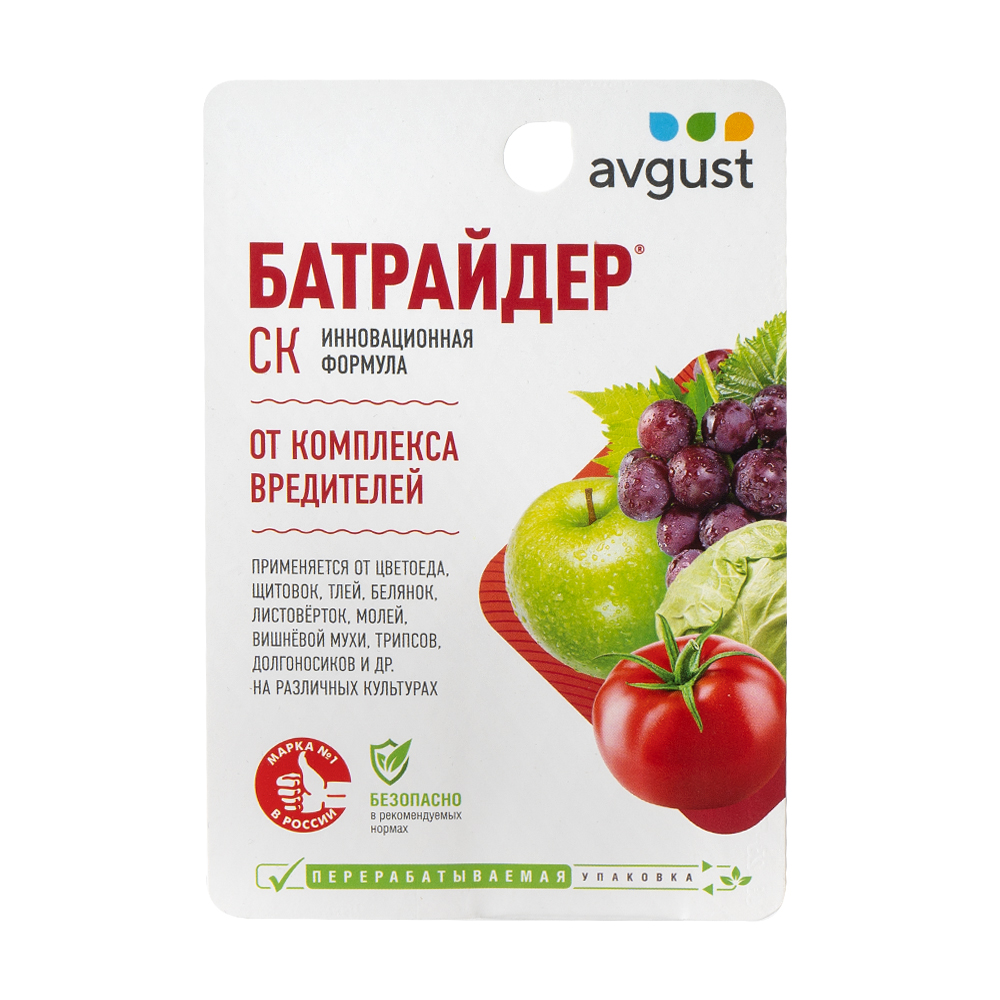 Батрайдер, AVGUST, 10 мл - купить в интернет-магазине Fix Price в г ...
