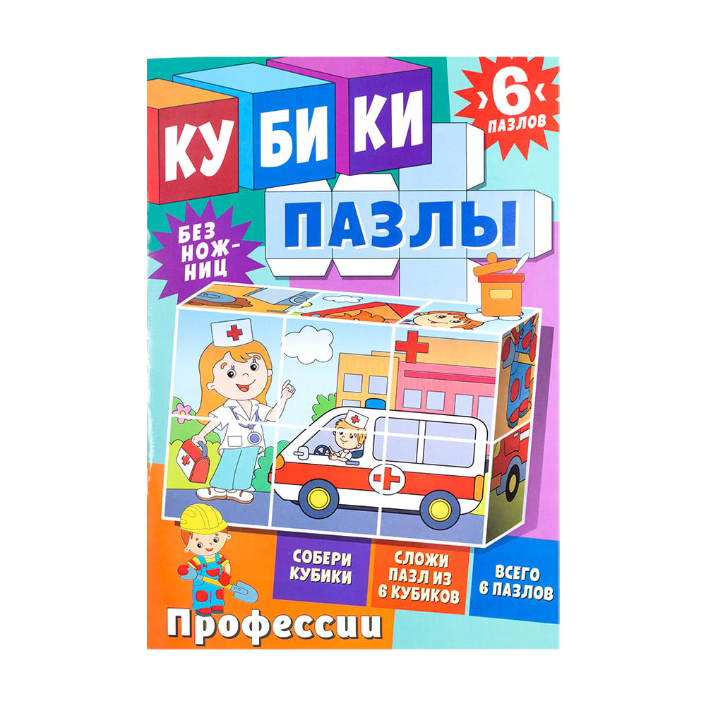 Серия книг 