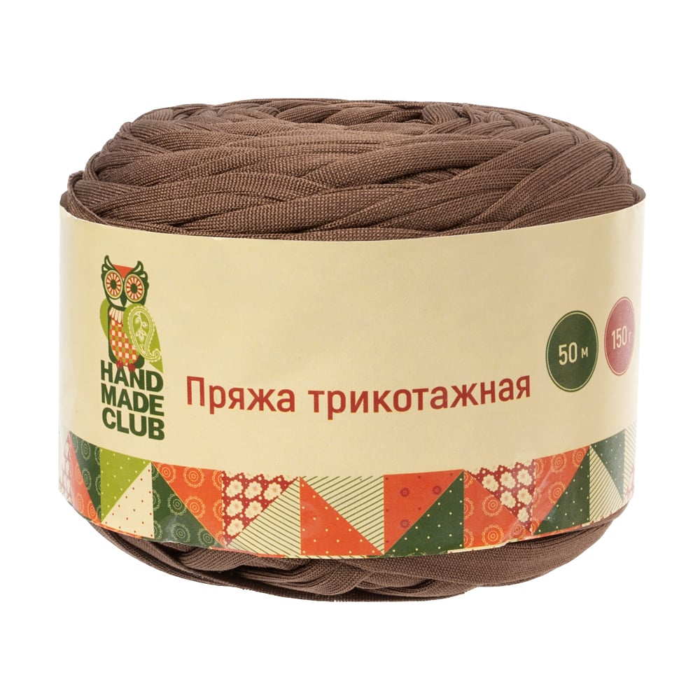 Пряжа трикотажная, Hand Made Club, 50 м, 150 г, в ассортименте - купить в  интернет-магазине Fix Price в г. Москва по цене 199 ₽