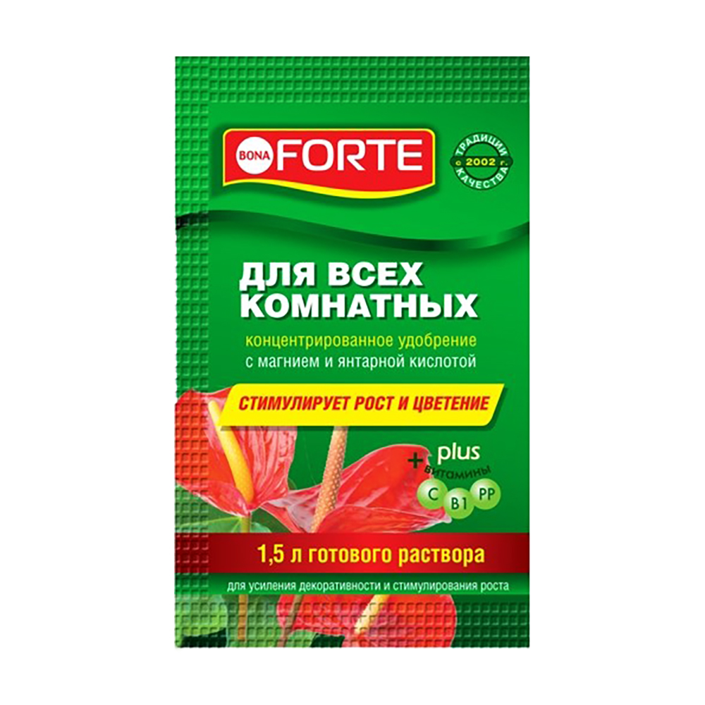 Купить Удобрение Бона Форте В Интернет Магазине