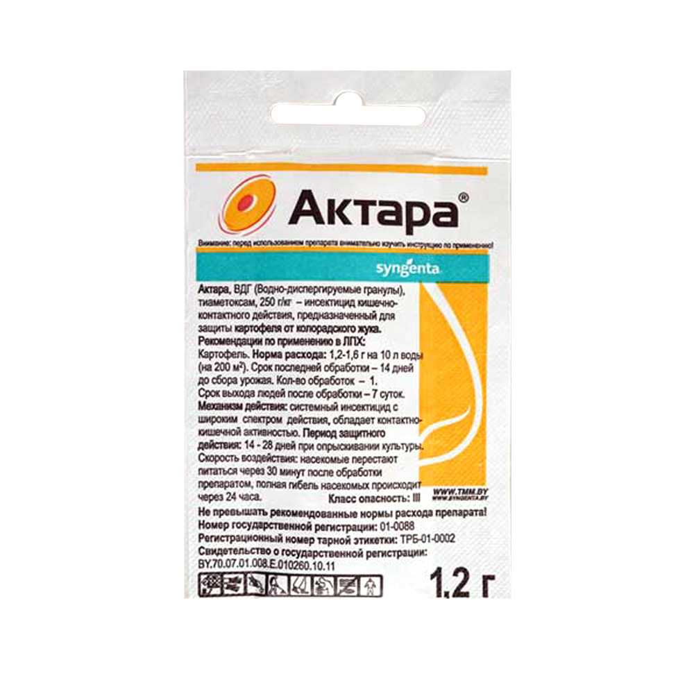Инсектицид "Актара", 1,2 г - купить в интернет-магазине Fix Price в г ...