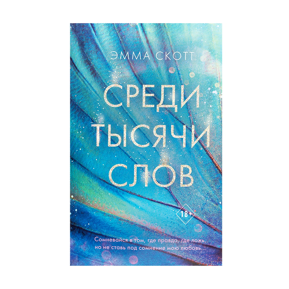 Серия молодёжных книг 