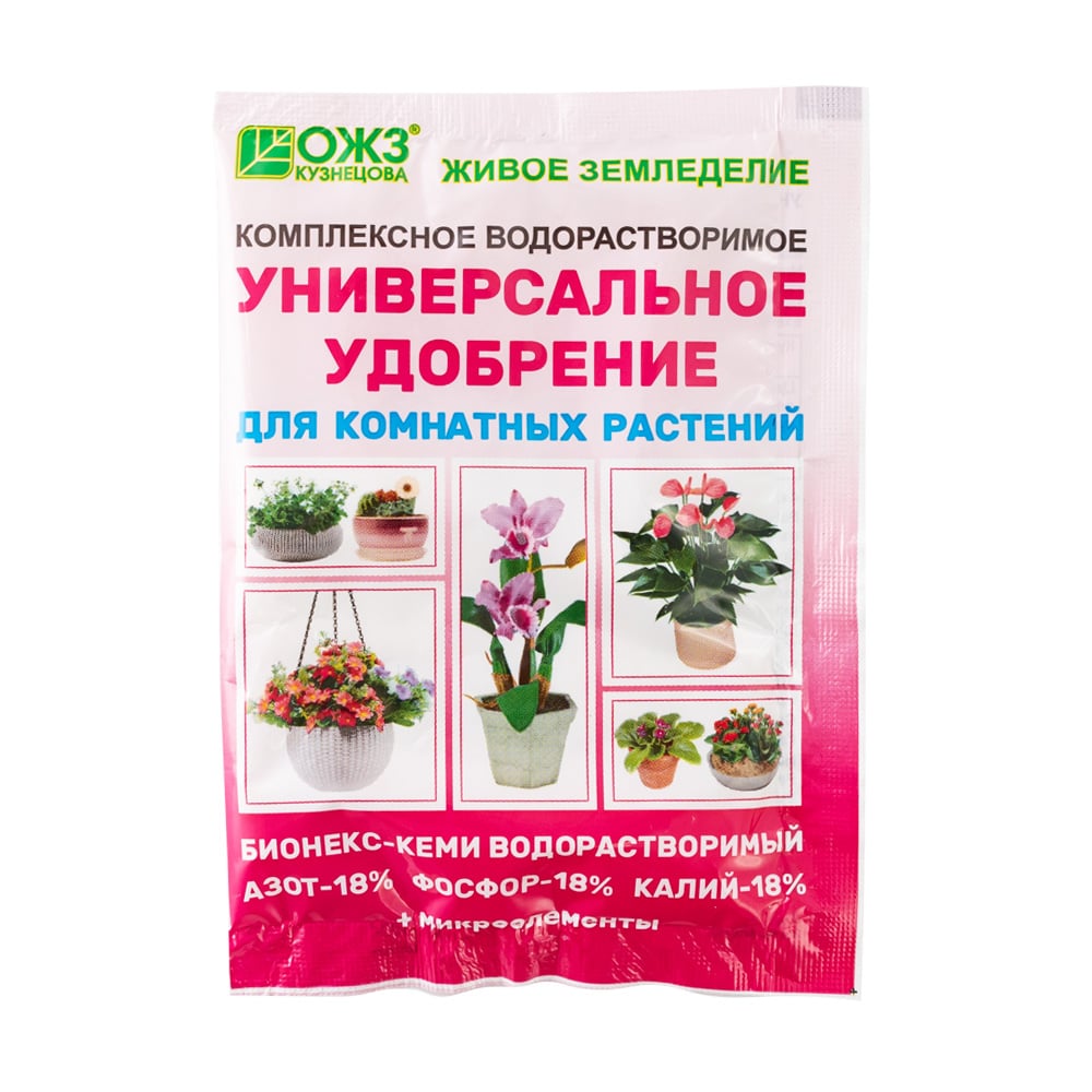 Удобрение универсальное для комнатных растений, ОЖЗ Кузнецова, 50 г