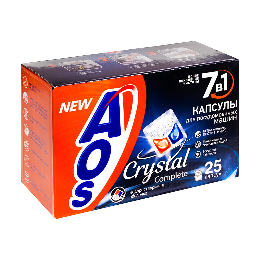 Капсулы для посудомоечных машин, AOS Crystal, 25 шт.