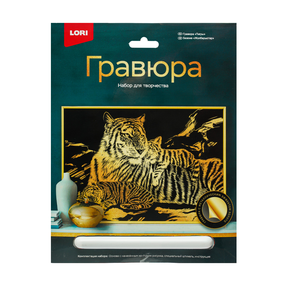 Гравюра большая, Lori, в ассортименте - купить в интернет-магазине Fix ...