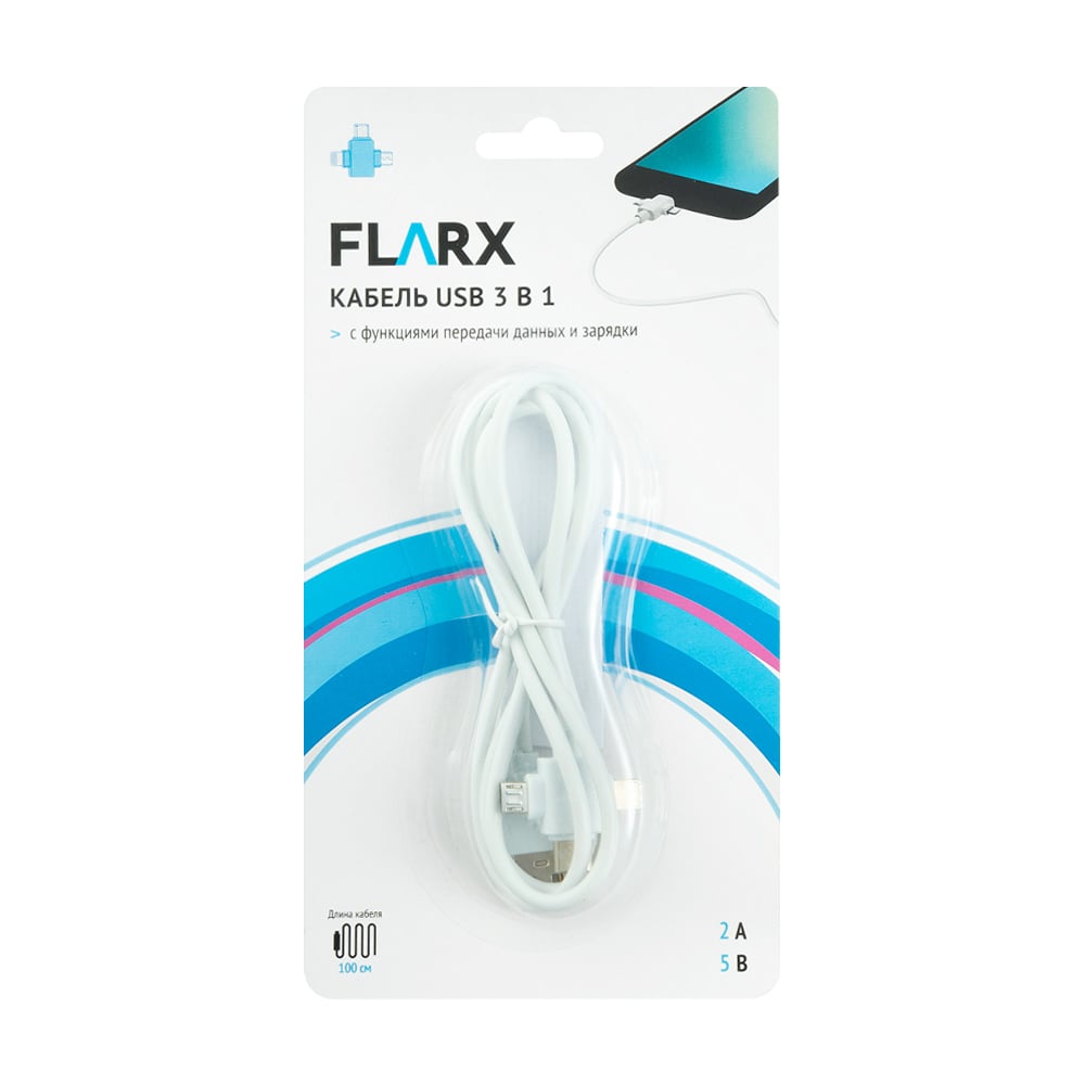 Кабель USB 3 в 1, FLARX, 100 см, в ассортименте