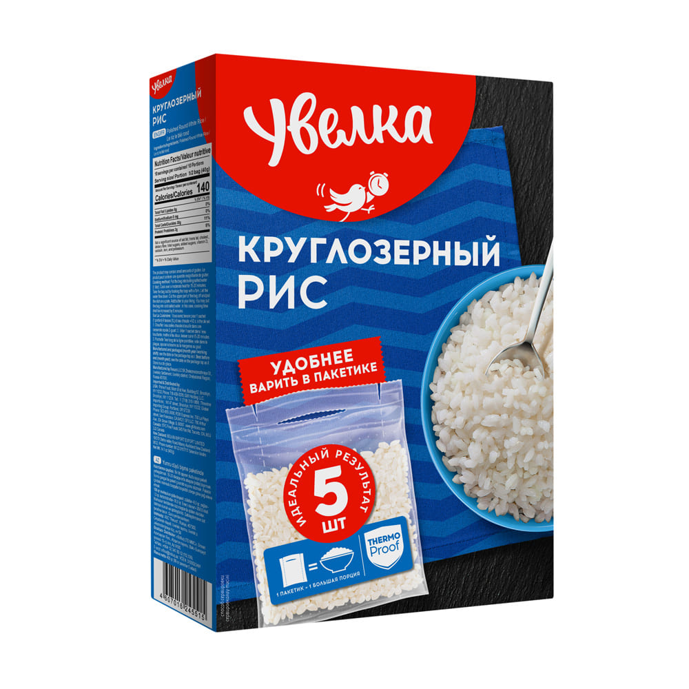 Рис круглозерный в пакетиках для варки, Увелка, 5 шт., 400 г - купить в  интернет-магазине Fix Price в г. Москва