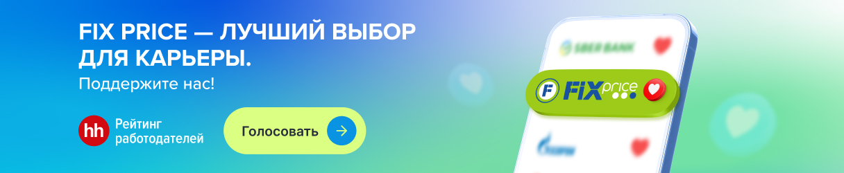 Подарите нам своё сердечко!
