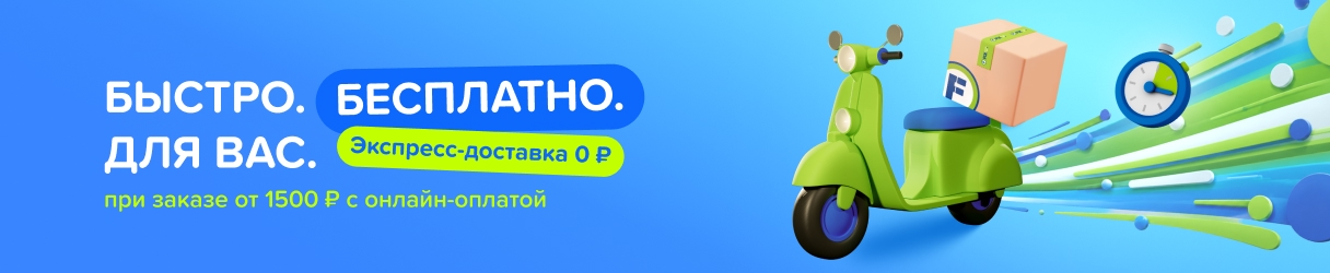 Жара — не помеха!
