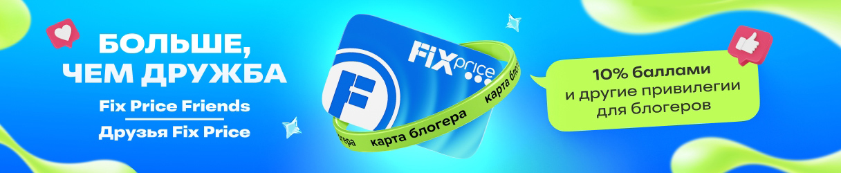 Больше, чем дружба