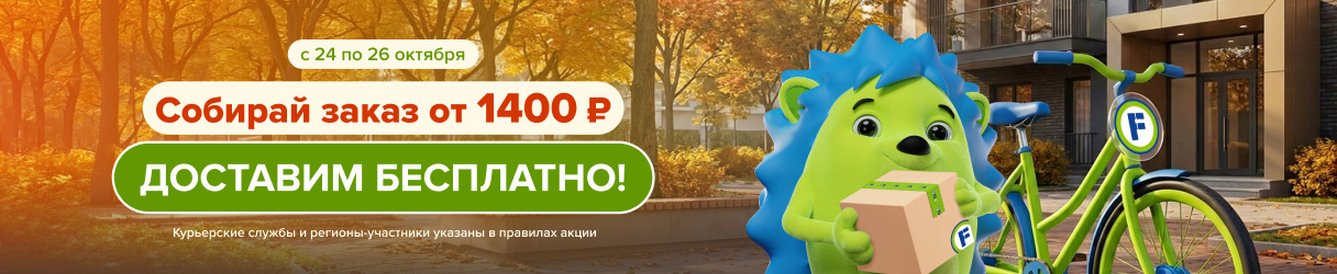 Когда не хочется на улицу…