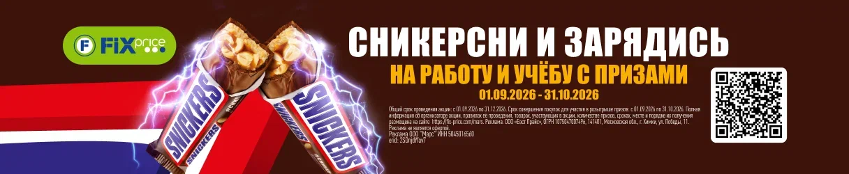 Дарим автомобиль!