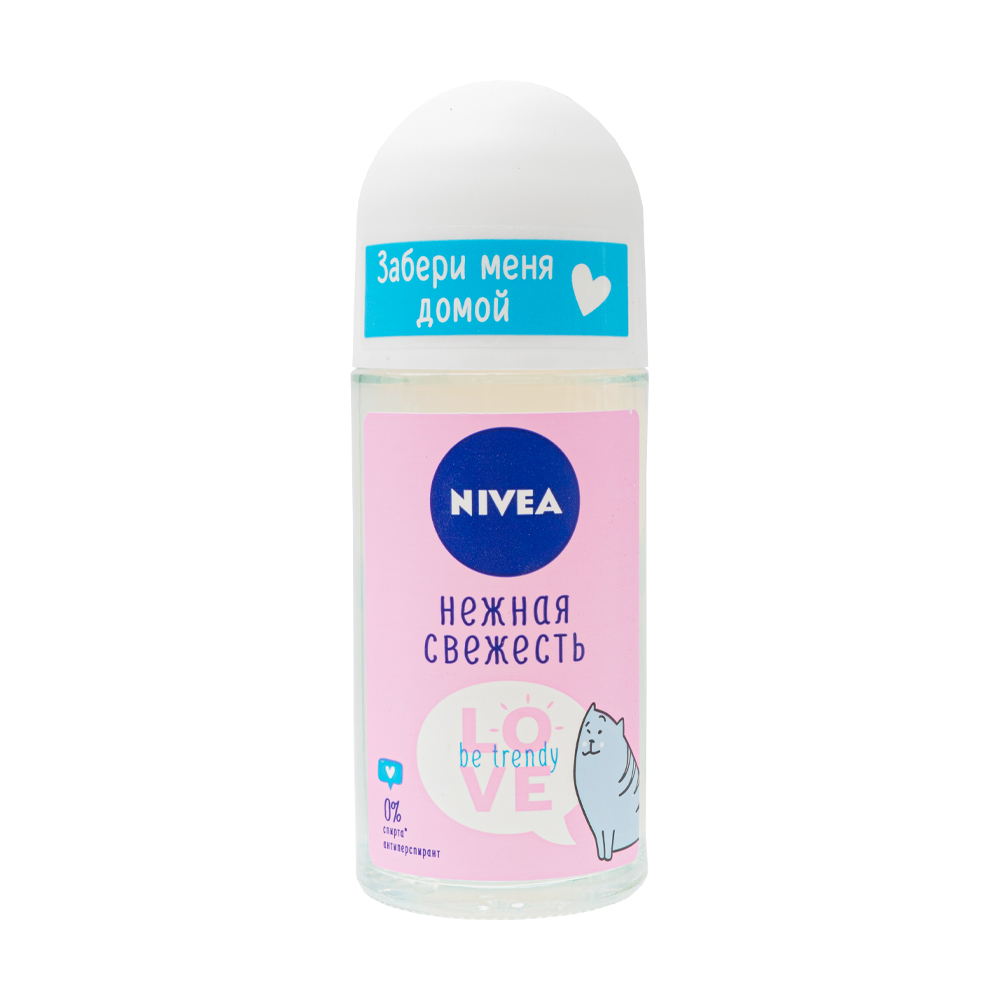 Антиперспирант, Nivea, 50 мл, в ассортименте - купить в интернет ...